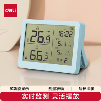 得力室内温湿度表 LCD\电子温湿度计老人儿童礼物生日礼品带闹钟功能 婴儿房办公用品 蓝色LE502-TQ