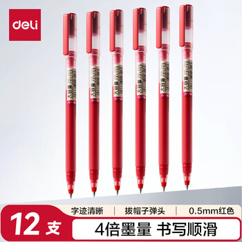 得力(deli)巨能写大容量中性笔 升级4倍墨量0.5mm子弹头签字笔水笔 刷题必备学生 红色 12支/盒A566