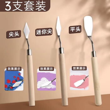 丹可林油画棒专用刮刀初学者画画工具套装平头小号迷你尖头油画刀重彩软性调色刀油彩肌理刀3支迷你尖