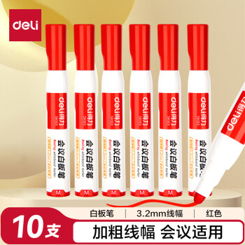 得力(deli)粗头白板笔 可擦易擦 办公教学会议红色10支/盒 SK103