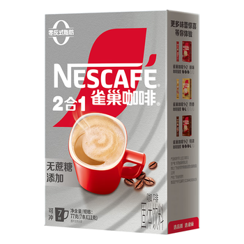 雀巢（Nestle）【樊振东同款】咖啡粉2合1无蔗糖*尝鲜装速溶冲调饮品7条77g