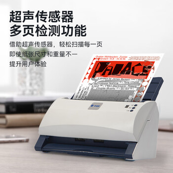 光电通 OES304 专用A4专用高速馈纸式扫描仪 文件证件扫描(平板扫描+自动馈纸式扫描 ) 光电通 OES304 专用A4专用高速馈纸式扫描仪 文件证件扫描(平板扫描+自动馈纸式扫描 )