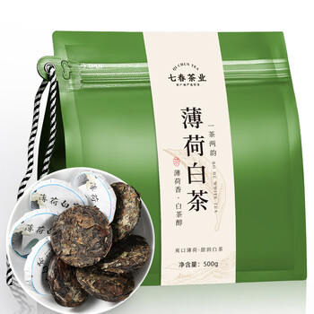 七春薄荷白茶 老白茶小饼500g福鼎贡眉口粮可冷泡自喝便携节日送礼
