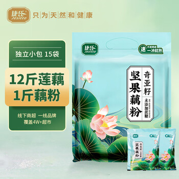 捷氏奇亚籽桂花坚果藕粉羹450g营养早餐健身代餐莲藕粉速溶无添加蔗糖