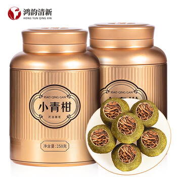 鸿韵清新正宗生晒特级小青柑陈皮普洱熟茶叶节日高档端午节送礼盒装500g