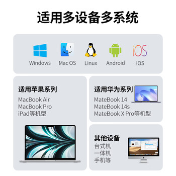 绿联无线蓝牙双模鼠标 适用苹果Mac华为Matebook荣耀笔记本电脑iPad平板鼠标 台式机轻音办公便携鼠标 绿联无线蓝牙双模鼠标 适用苹果Mac华为Matebook荣耀笔记本电脑iPad平板鼠标 台式机轻音办公便携鼠标