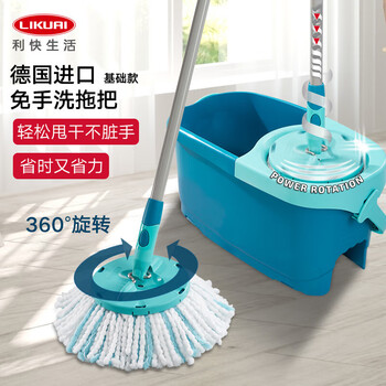 利快 德国进口旋转拖把32cm1布带桶一套可伸缩墩布免手洗家用拖地神器
