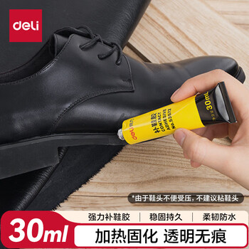 得力(deli)补鞋胶水 粘鞋专用强力胶 无痕胶透明防水耐高温 皮鞋篮球鞋脱胶修补 30ml/支  53572