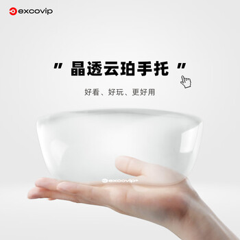 宜适酷(EXCO)透明腕托鼠标垫护腕手腕垫手托鼠标手掌拖护鼠标键盘托手枕人体工学腱鞘硅胶支撑防搁手0448