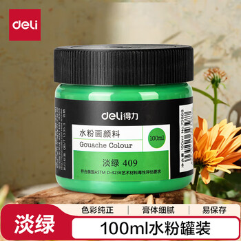 得力（deli）水粉颜料淡绿100ml大容量罐装绘画彩绘水粉画成人学生儿童艺考初学者73888可水洗手搓颜料毕业礼物