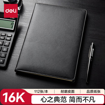 得力（deli）【价同618】16K大号商务皮面笔记本会议记事本文具办公用品112张/本 黑色3161