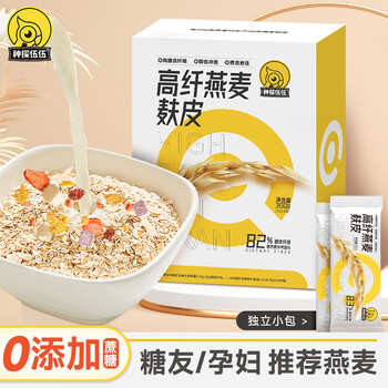 神探伍伍高纤燕麦麸皮 高蛋白糖尿病人食品孕妇营养抗饿早代餐燕麦片300g
