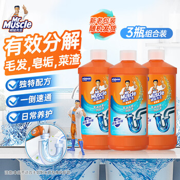 威猛先生（Mr Muscle） 管道疏通剂 500g*3瓶 下水道疏通剂 马桶卫生间管道疏通