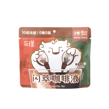 永璞咖啡液浓缩黑咖啡速溶无糖0脂黑咖+榛果风味18g*2颗【尝鲜装】