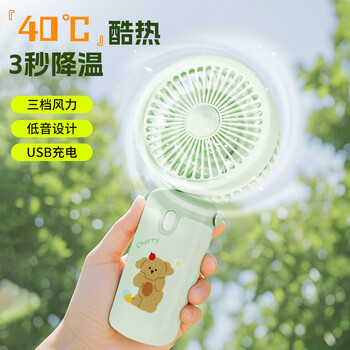 欧利文小风扇桌面家用卧室宿舍床上用学生手持制冷便携台式迷你usb充电小型风扇办公风宝包邮
