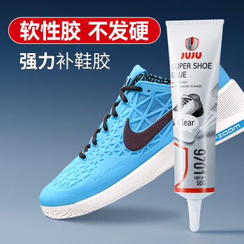 久而久9701强力补鞋胶专用软胶水粘鞋胶防水运动鞋篮球鞋帆布鞋黏皮鞋脱胶鞋厂专用树脂软性不发硬鞋胶