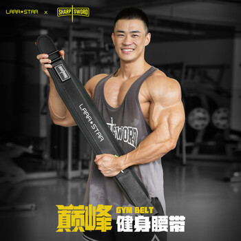 劳拉之星巅峰系列健身腰带男硬拉深蹲运动力量训练举重护腰带基础款黑色M