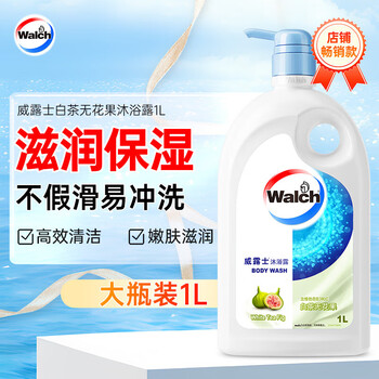 威露士（Walch）沐浴露（白茶无花果）1L大瓶家庭装 沐浴露男女士 通用香味持久