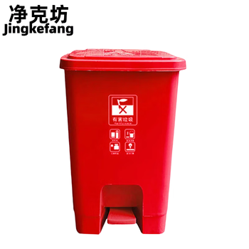 净克坊生活废物垃圾桶办公室脚踏式塑料垃圾桶 红色40L加厚脚踏开盖