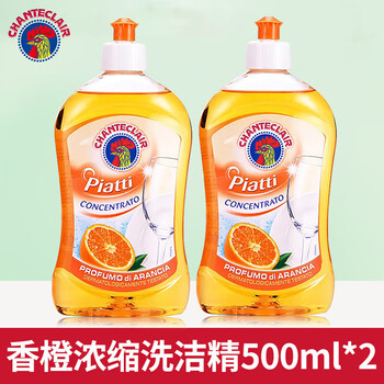 CHANTECLAIR大公鸡管家 香橙浓缩洗洁精500ml*2瓶 护手润肤 快速去油污