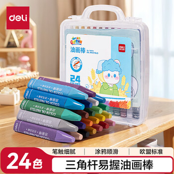 得力（deli）24色学生三角杆顺滑丝滑油画棒儿童蜡笔绘画笔涂鸦易握(内含5张填色卡)国庆出游礼物学生国庆出游