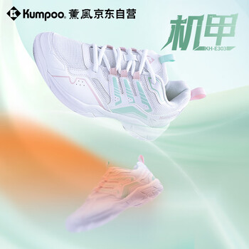 薰风（KUMPOO）羽毛球鞋机甲男女网面透气跑步鞋减震运动鞋KH-E303 白/蓝/粉 42