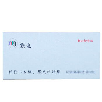 默远勤工至学版 默逺 MY-TN-3235黑色硒鼓
