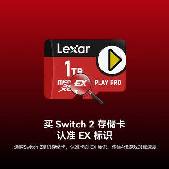 雷克沙(Lexar)1TB TF(MicroSD Express)存储卡 读900MB/s 写600MB/s 游戏机Switch2专用内存卡(PLAY PRO) 雷克沙(Lexar)1TB TF(MicroSD Express)存储卡 读900MB/s 写600MB/s 游戏机Switch2专用内存卡(PLAY PRO)