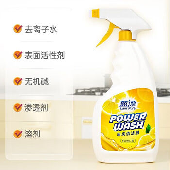 蓝漂Lam pure厨房油污净清洁重油污清洗剂去油渍污渍灶台洁净家用