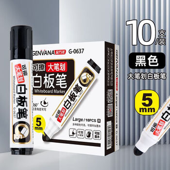 金万年10支黑色可加墨大笔划白板笔5mm色泽明亮易写易擦翻盖式后塞 G-0637-001