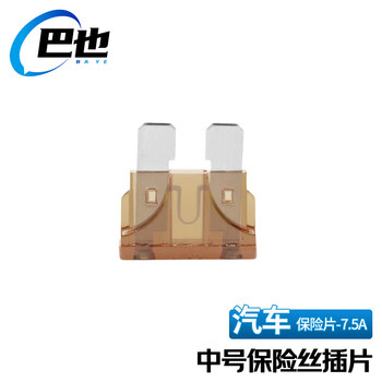 巴也 汽车保险丝保险片 4S店车用插片中号7.5A 棕色20片装 BY-BXP7.5A20Z