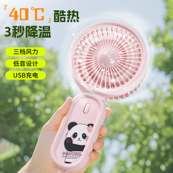 欧利文小风扇桌面家用卧室宿舍床上用台式静音手持学生便携小型制冷迷你usb充电风扇办公桌风宝