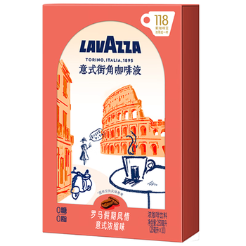 拉瓦萨（LAVAZZA）咖啡液浓缩0糖0脂醇香意式速溶黑咖生椰拿铁-原味浓缩20ml*10条