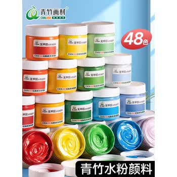 青竹画材（CHINJOO）青竹水粉颜料初学者1100罐装湖蓝100ml瓶装儿童无毒学生艺考练习出游美术生专用无甲醛补充装
