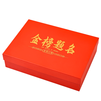 递乐 中高考研考公加油励志礼品金榜题名礼盒百日誓仪式开学礼物18岁成人礼男女 985金榜题名套装礼盒