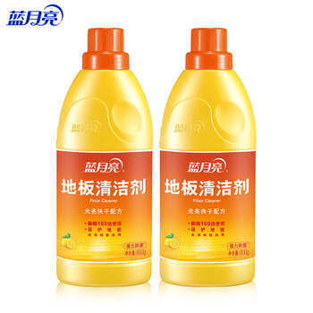 蓝月亮  地板清洁剂柠檬香600g*2瓶光亮快干配方 厨房清洁强力去污 福利