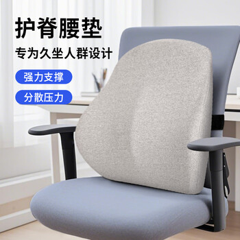 奥罗玛斯（aeromax） 靠垫办公室座椅靠背垫椅子靠枕低回弹太空记忆棉汽车腰靠腰垫