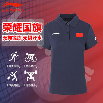 李宁（LI-NING）国旗短袖运动服女款 速干透气运动系列国旗服230-1墨水蓝XL