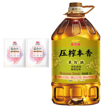 立白【实惠组合】小白白吸色片2片*2包+压榨本香菜籽油5L