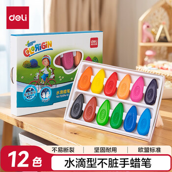 得力（deli）12色水滴蜡笔油画棒萌趣防滑不脏手幼儿儿童涂鸦绘画画笔套装72074-12学生国庆出游