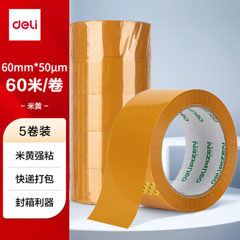 得力(deli)品正米黄色封箱胶带60mm*60m*50μm 5卷筒装 33977 快递打包 大卷封箱