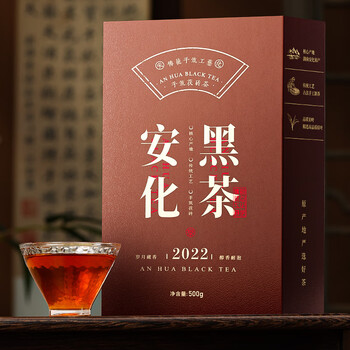 七春安化黑茶金花茯砖湖南特产熟茶500g茶叶礼物加陈皮新年节日自己喝