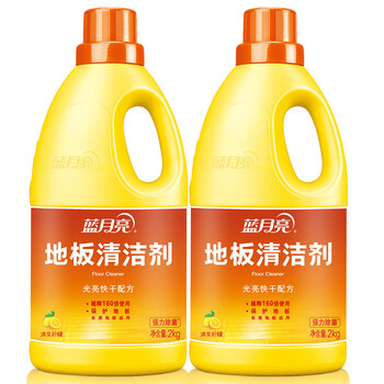 蓝月亮除菌地板清洁剂2kg×2瓶 去污除菌拖地瓷砖地板扫地机器人洗地机用