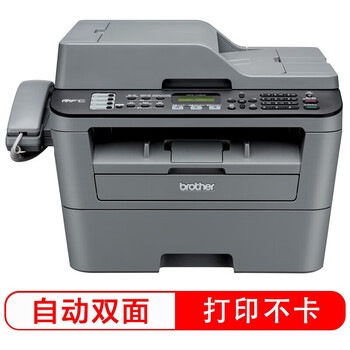 兄弟（brother）MFC-7480D A4黑白激光多功能一体机（打印、复印、扫描、传真、自动双面打印) 商用办公