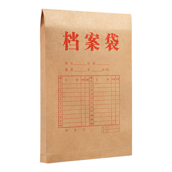 金蝶（kingdee）A4牛皮纸档案袋50只150g侧宽2.8cm文件袋 标书合同票据袋资料袋会议材料袋办公用品