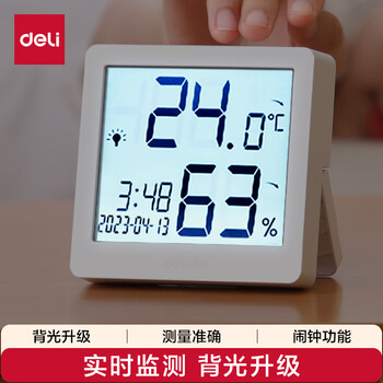 得力（deli）室内温湿度计老人儿童礼物生日礼品 一秒一测闹钟整点报时电子 智能感应背光 婴儿房  白色 8846