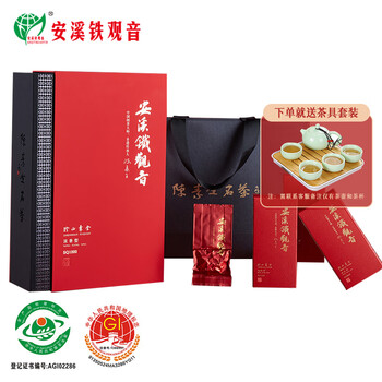 安溪铁观音乌龙茶素全1000N祥华产区浓香型特级240g重火礼盒茶叶 送礼