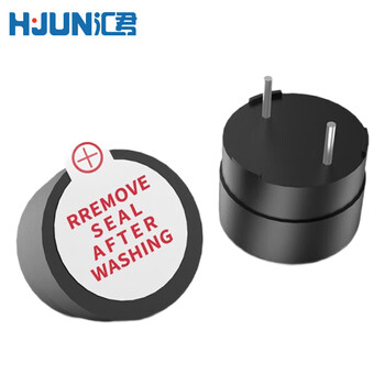 汇君 直流有源蜂鸣器交流无源连续声报警器电磁式通用讯响器扬声器 12095有源蜂鸣器DC3V 5个