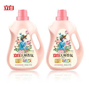 立白 大师香氛洗衣液2kg*2