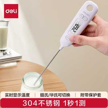 得力(deli)直插探针式温度计 厨房食品温度计油温计婴儿奶温计水温计电子温度计 白色8897